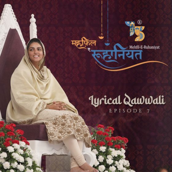 Music - Sant Nirankari Mission