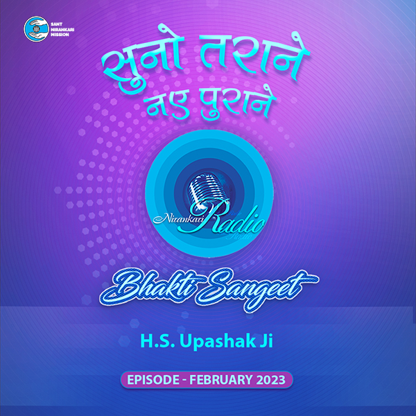 Suno Tarane Nae Purane with H.S. Upashak Ji: February 2023 : Bhakti Sangeet