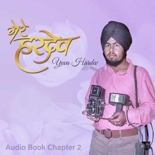 Mere Hardev: Chapter 2, Yuva Hardev